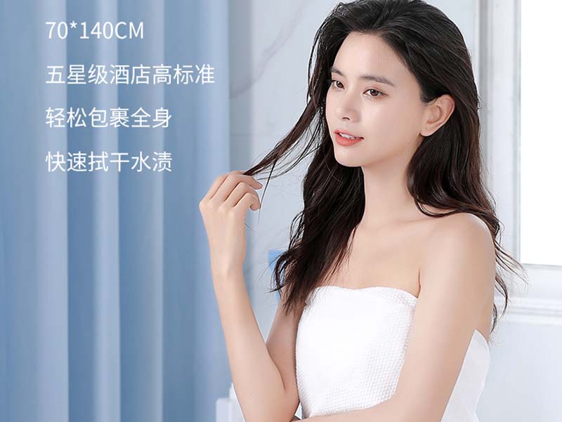 义乌一次性浴巾品牌